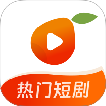 橘子视频APP应用